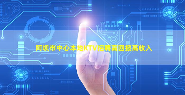 呼伦贝尔酒吧招聘